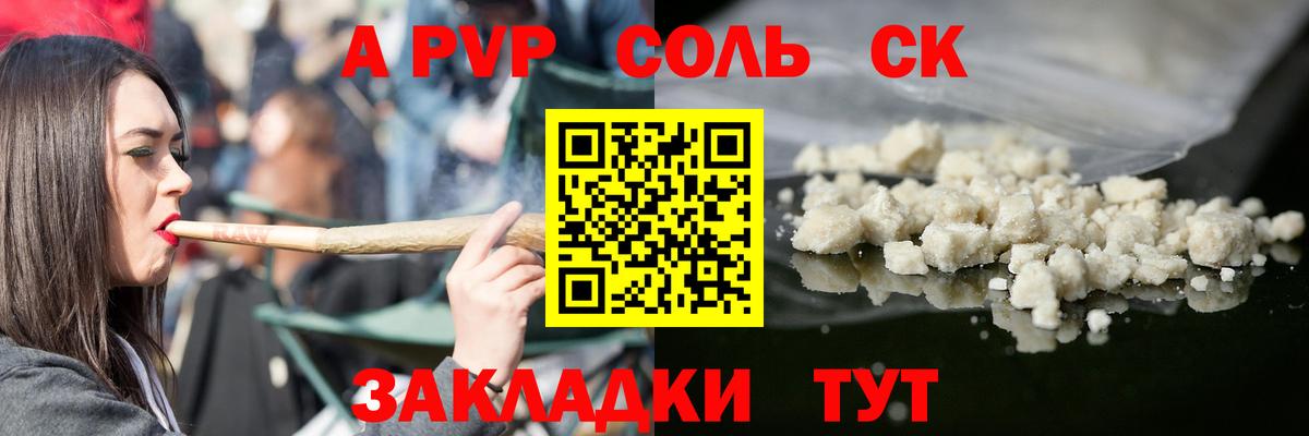 БУТИРАТ Сургут