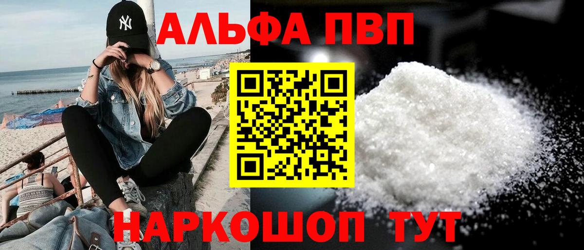 APVP СК КРИС Сургут