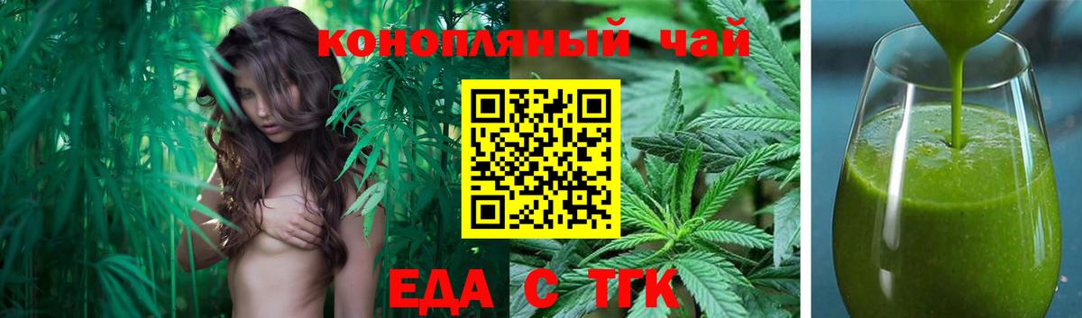 Canna-Cookies конопля  Вход с VPN  Сургут 