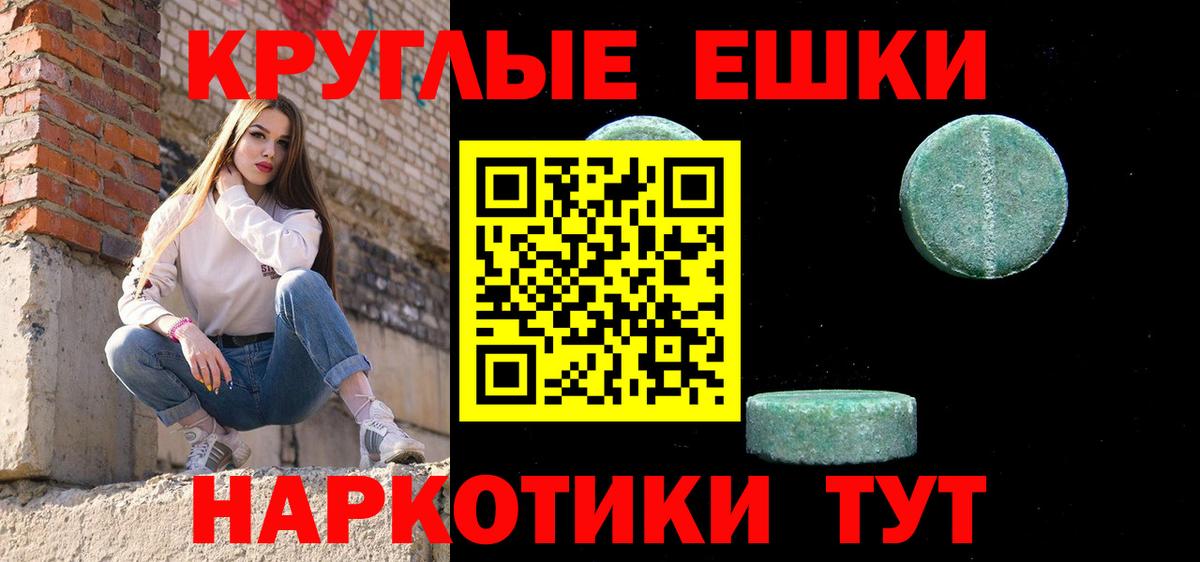 Экстази XTC  Ecstasy TESLA  Вход с VPN  Сургут 
