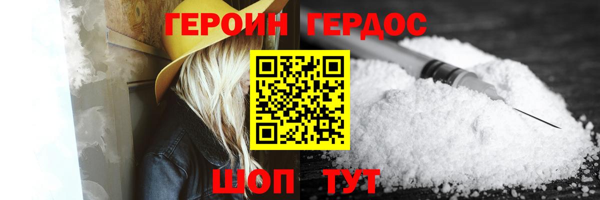 Альфа ПВП СОЛЬ   Гашиш  Сургут  Вход с VPN  КОКАИН  ГАШИШ  Марихуана  МЕФ кристаллы 