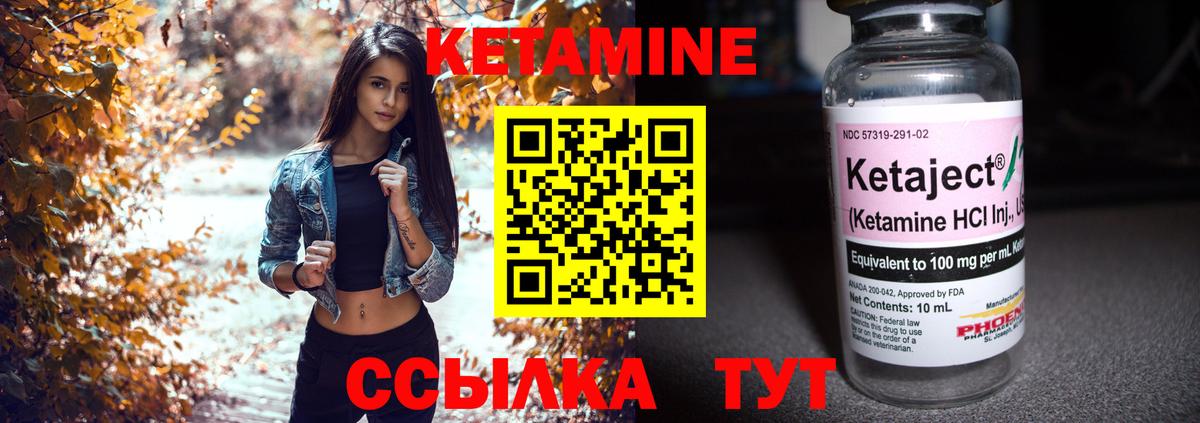 Кетамин ketamine  shop Telegram  Сургут  Вход с VPN 