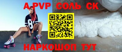 спиды Пенза