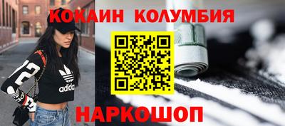 спиды Пенза