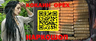 кокаин колумбия Первоуральск