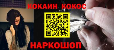 кокаин колумбия Первоуральск