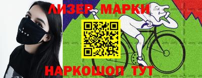спиды Пенза