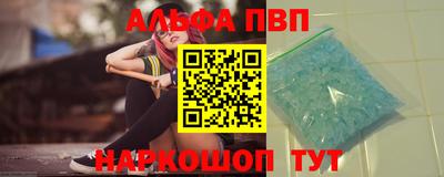спиды Пенза
