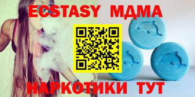 спиды Пенза