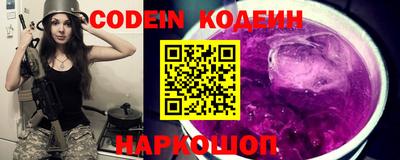 кокаин колумбия Первоуральск
