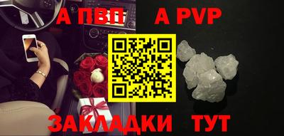 спиды Пенза
