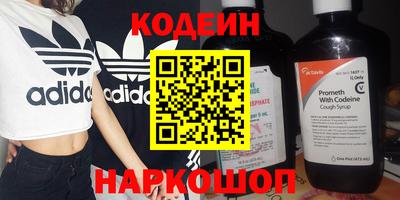 спиды Пенза