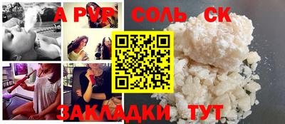 спиды Пенза