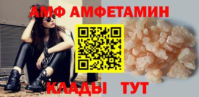 спиды Пенза