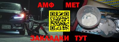 спиды Пенза