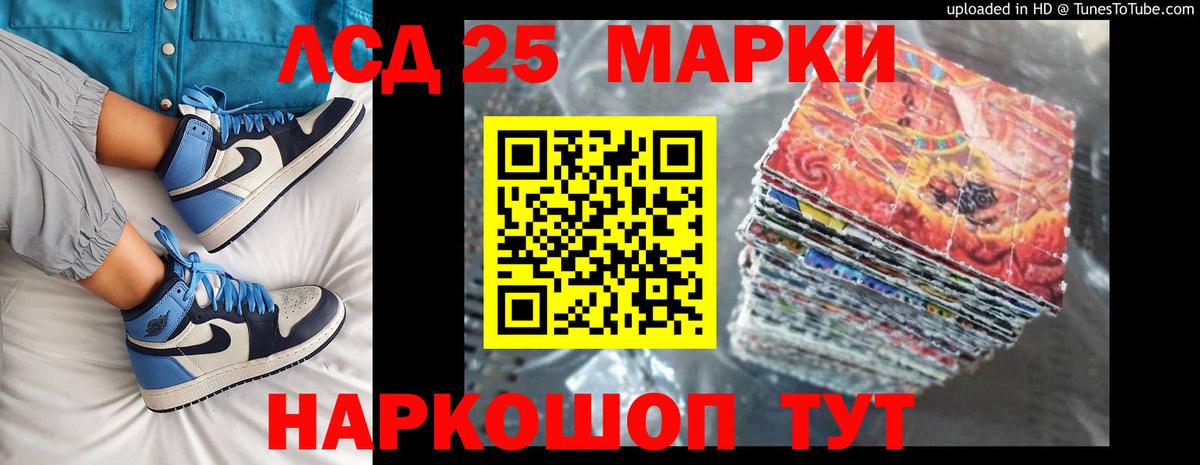 LSD-25 экстази кислота  Вход с VPN  ЛСД экстази кислота  Сургут 