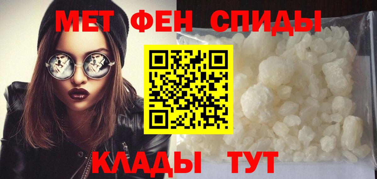 МЕТАМФЕТАМИН пудра  Вход с VPN  Метамфетамин  МЕТАМФЕТАМИН пудра  Сургут 