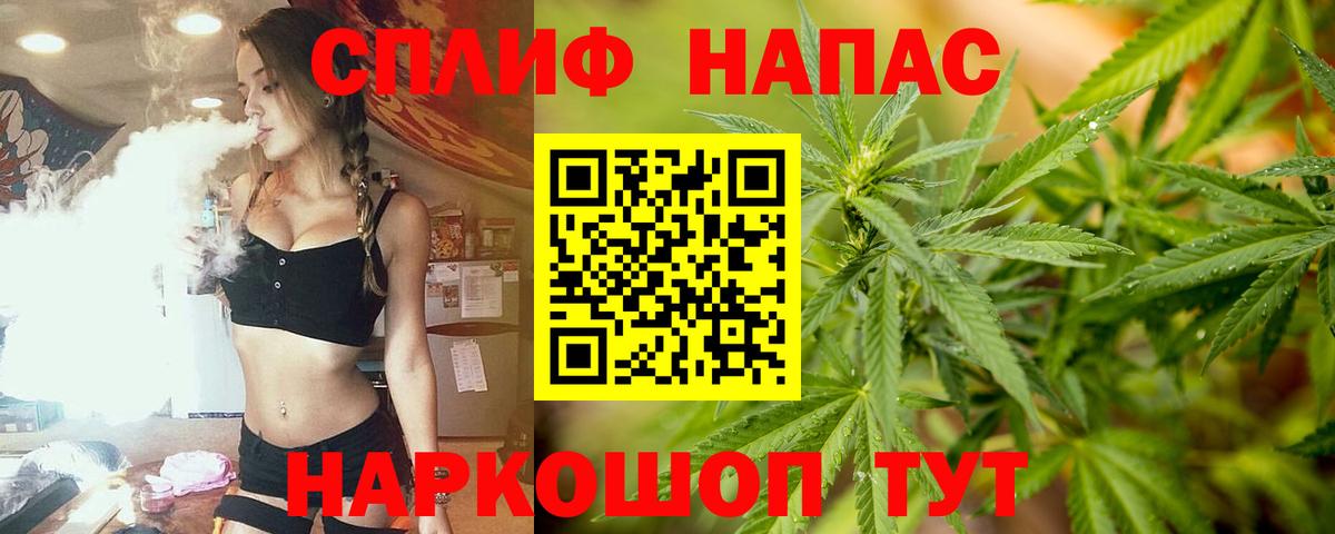 Марихуана Ganja  МАРИХУАНА THC 21%  Сургут  Вход с VPN 